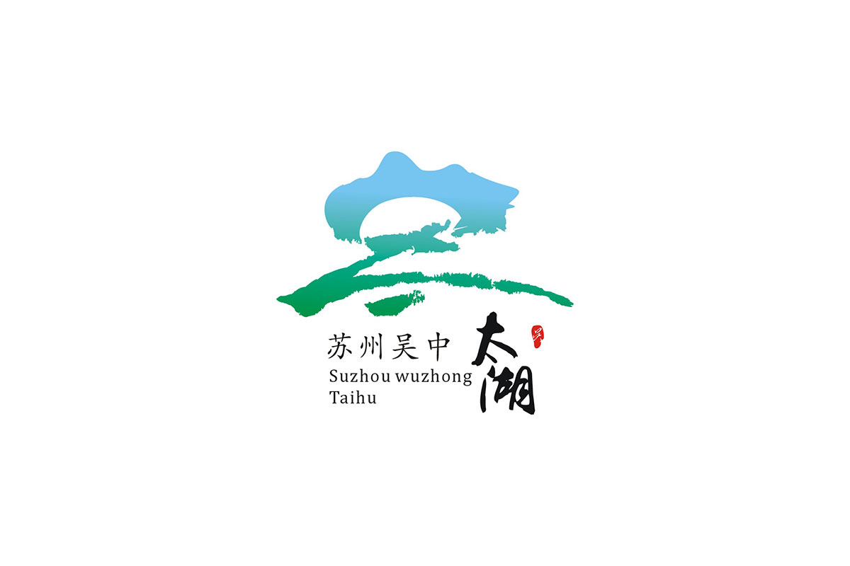 吴中区标志,中区地标,中区_大山谷图库