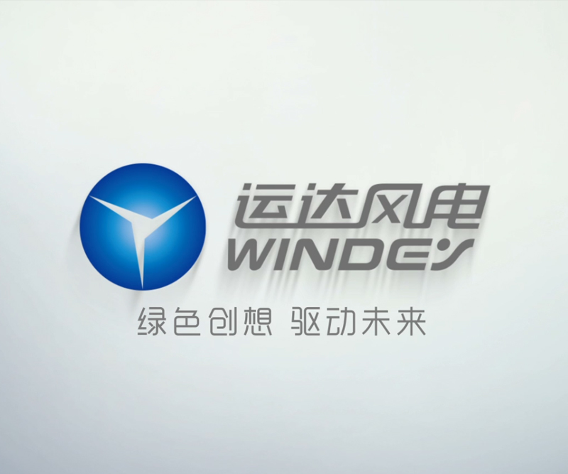 运达风电国际版